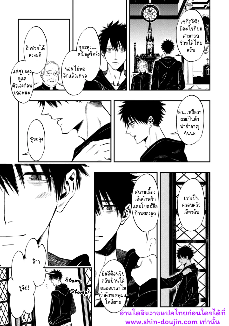 Blue Blood Vampire EP 1